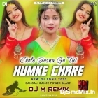 Chole Josna Go Tui Humke Chare (Bengali Power Bass Humming Mix 2023-Dj M Remix (Digi)